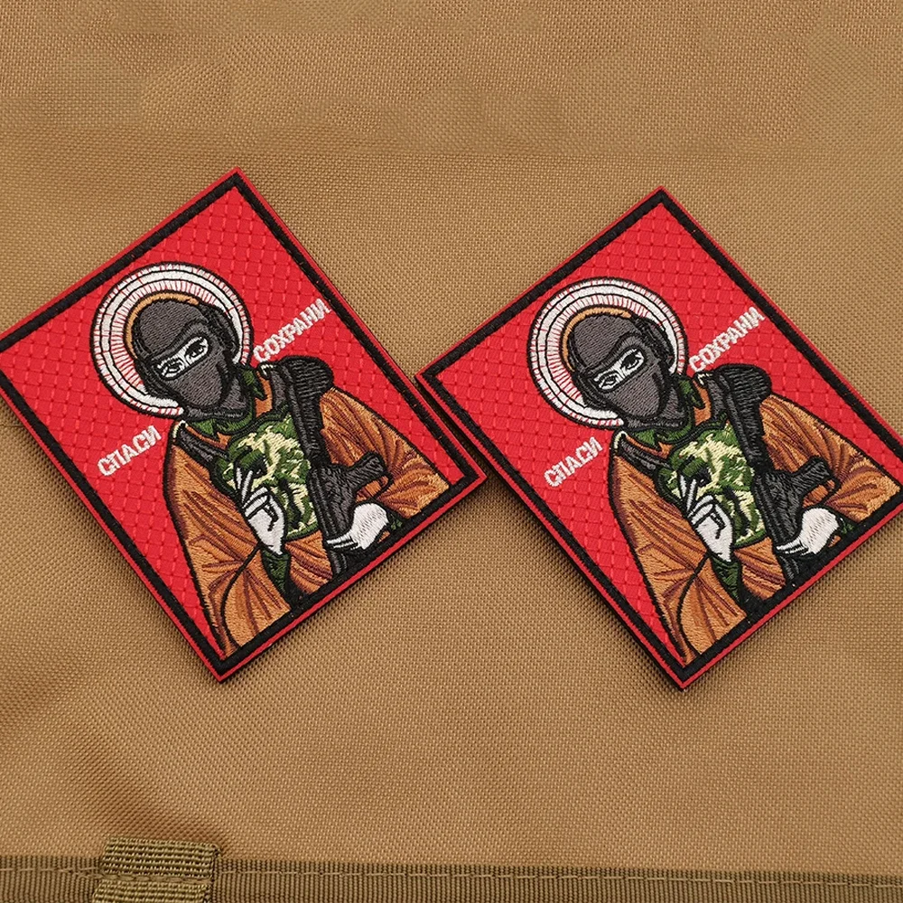 Eastern European Meme Style Saint Robe Patch with Halo Cyrillic Inscriptions Hook Loop Badge for Clothing Accessories