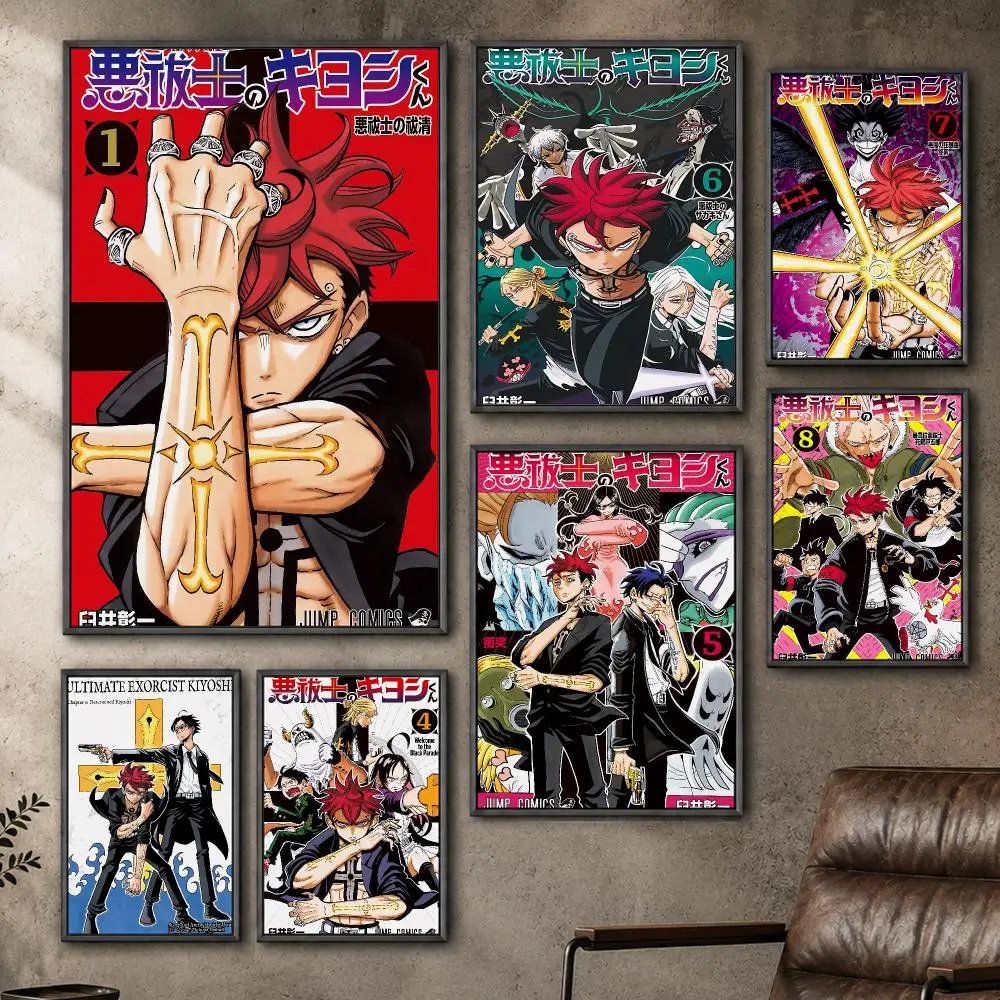 Manga Ultimate Exorcist Kiyoshi Poster  PP Self Adhesive Home Garage Dorm Bar Wall Decor Aesthetic Retro Gift