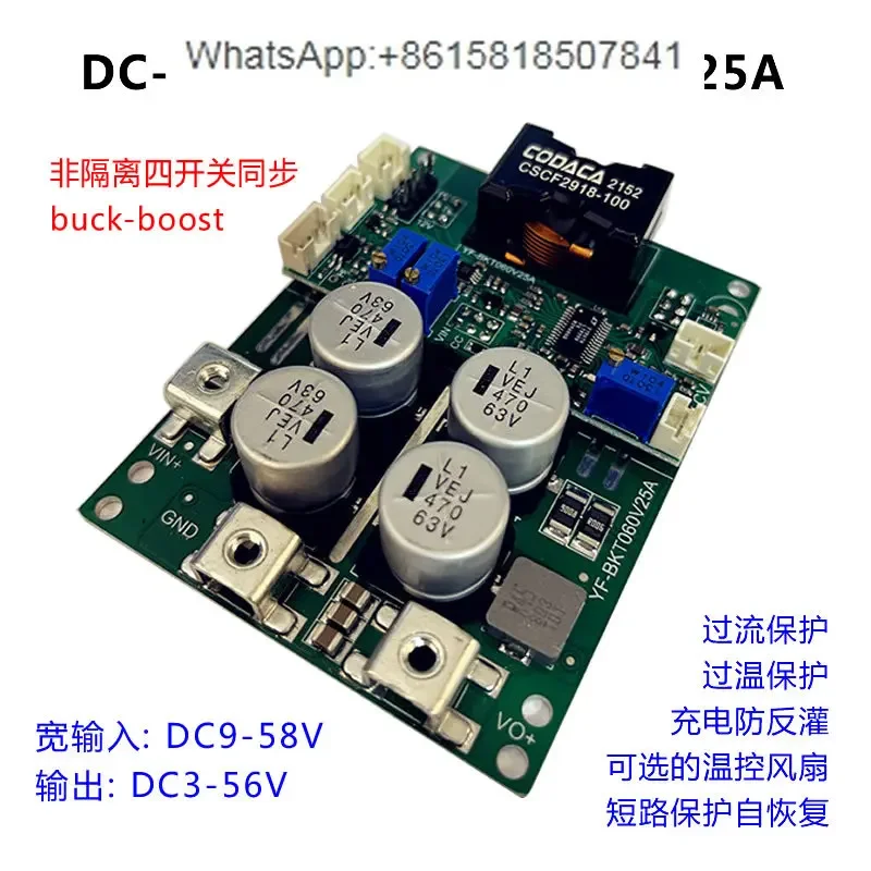 

DCDC DC automatic step-up and step-down power supply constant current constant voltage 25A/50A/mppt solar battery charging