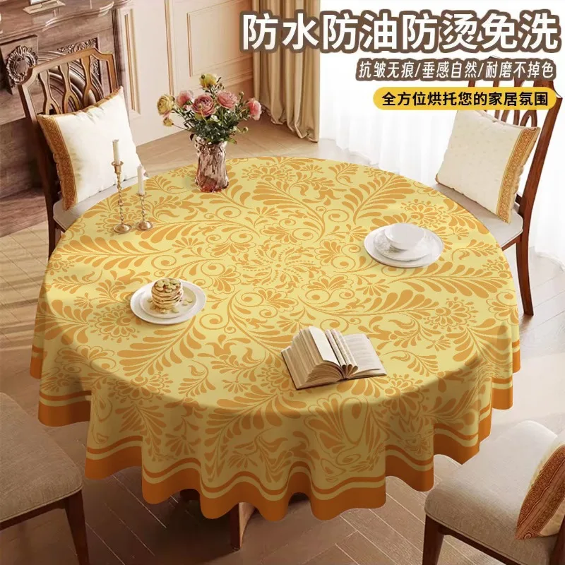 Modern Circular Tablecloth Waterproof and Dustproof Tablecloth Decorative Fabric Household High Temperature Resistant Placemat