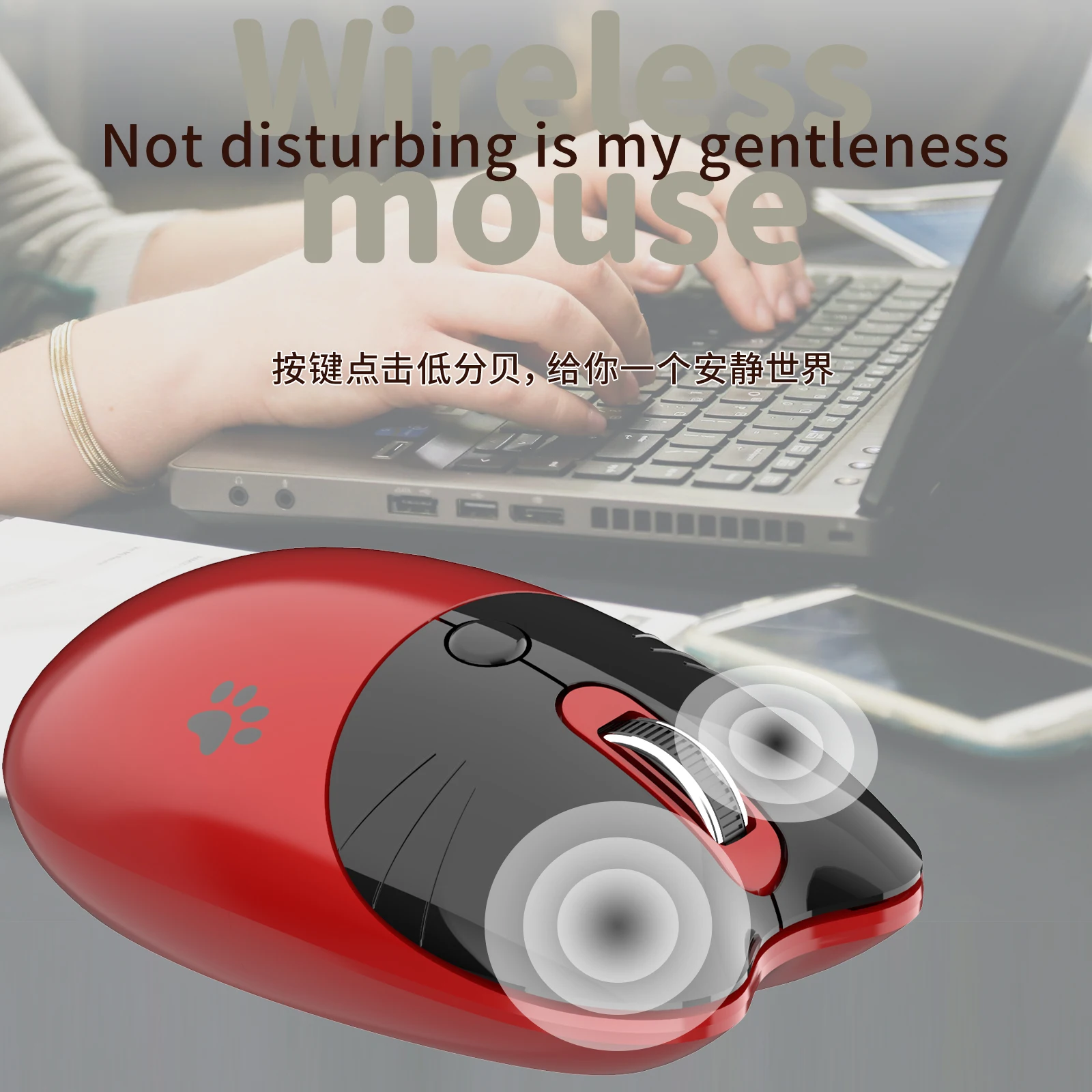 MOFii 1 Piece Dual-Mode Wireless Mouse, Gradient Cat Shape Cute Mouse, Bluetooth & 2.4G Silent Office Mouse,Battery Not Include