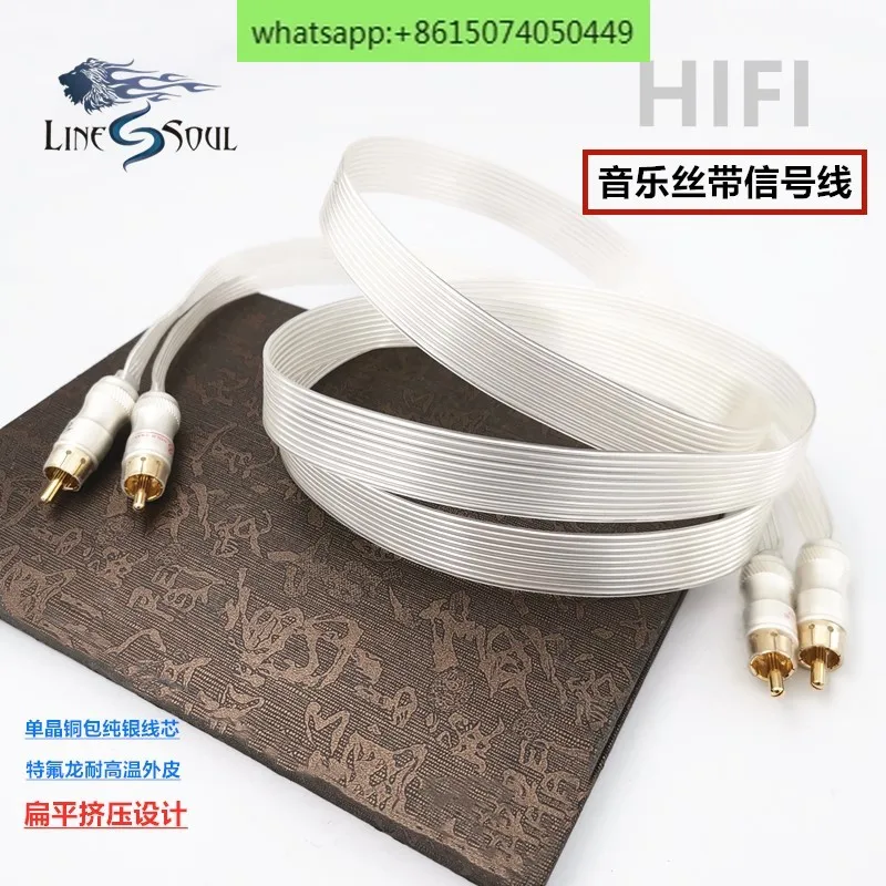 Fever Music Ribbon Single Crystal Copper Clad Pure Silver Signal Line CD Power Amplifier RCA Lotus Passing Line HIFI Audio Line