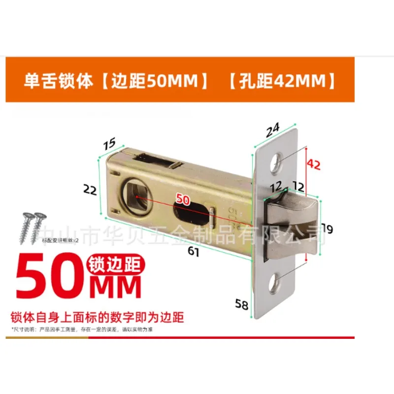 45mm/50mm/60mm/70mm Bathroom Lock with Single Tongue  Handle Room  Bathroom Lock Tongue Accessories Lock Core Indoor