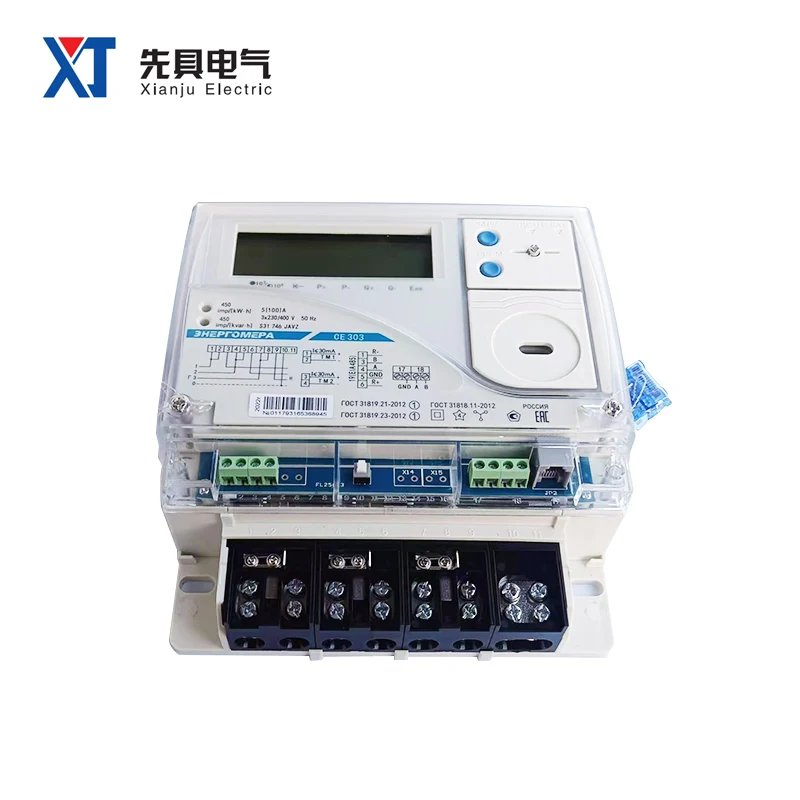 100A Anti-interference Wall Mounted Type Three-Phase Four Wire LCD Display Digital Multifunction Energy Meter 99999.9 KWH