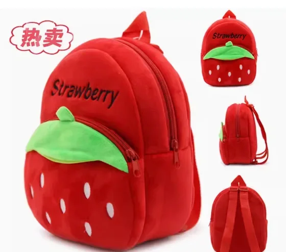 Zaino in peluche per bambini super simpatico cartone animato, mini borsa da scuola, regalo di compleanno per bambini