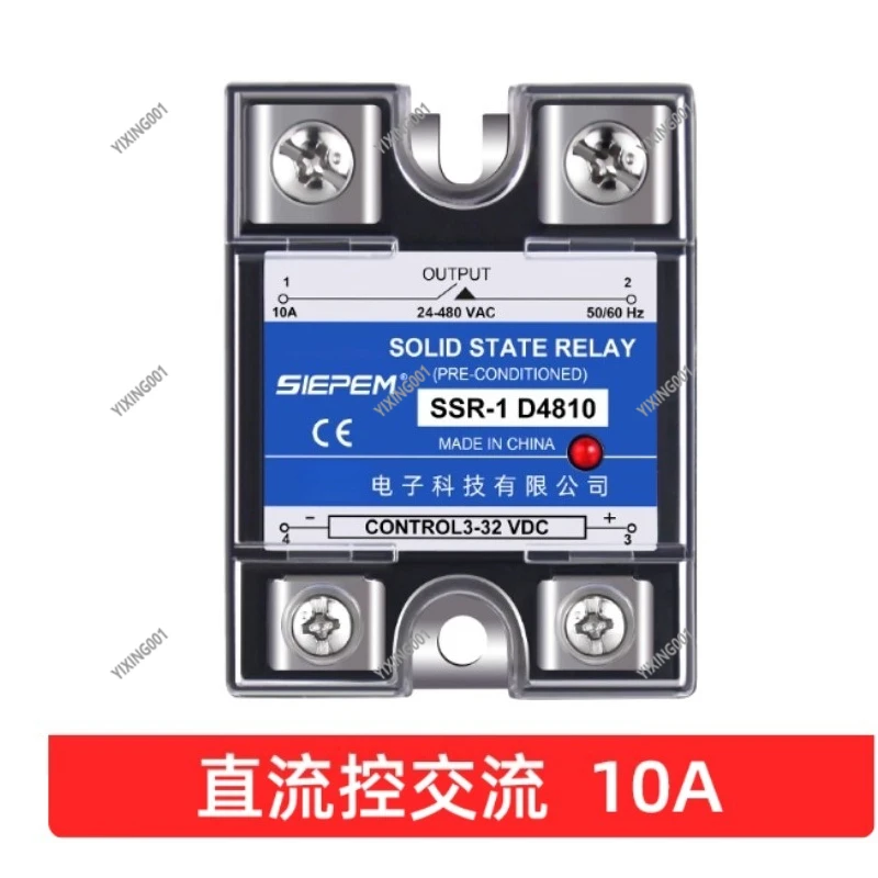 5Pcs 220V Voltage Regulator - Single-Phase Solid State, 4-20mA 0-10V Potentiometer Control