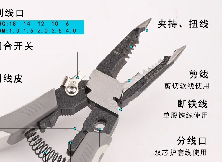 Electrician Hand Tool, Multi-function Wire Stripping Crimping Cutting All-in-one Pliers