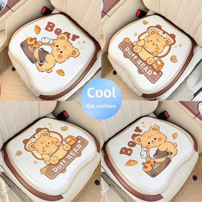 

1PC Car seat cushion cute cartoon bear summer gel cool pad summer ice silk breathable office seat cushion universal