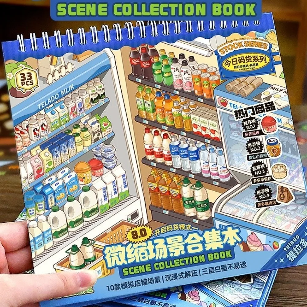 

New Cute 3D Scenery Stickers Large Size 10 Scenes 33 Sheets Shop Scene Sticker PET Stacking Sticker Book Holiday Gifts