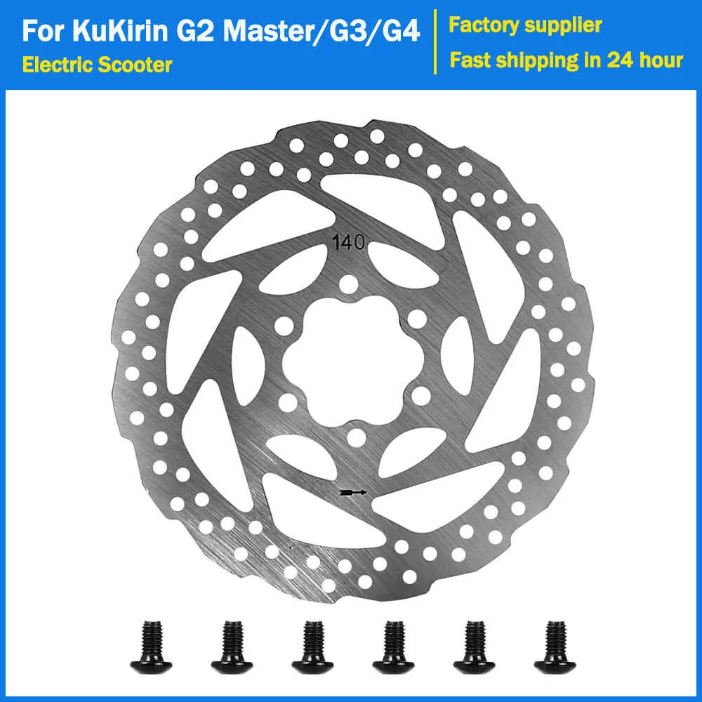 Disque de frein 140 mm pour trottinette électrique KUGOO KIRIN KuKirin G2 Master/G3/G4, disque de frein en acier inoxydable, accessoires de remplacement
