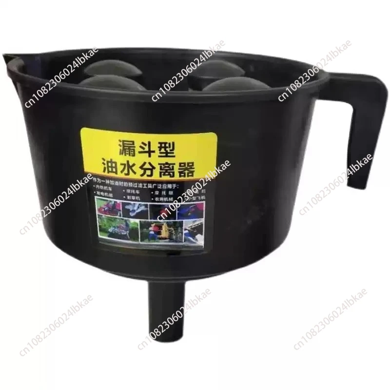 Oil-Water Separation Funnel Four-Filter  Nylon Encryption Funnel Oiler   1PCS