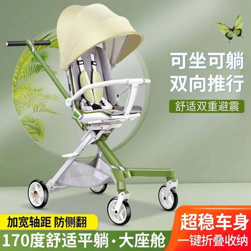 

Baby Stroller Stroller Small and Luxurious New Baby Stroller Folding and Turning Light Vehicle