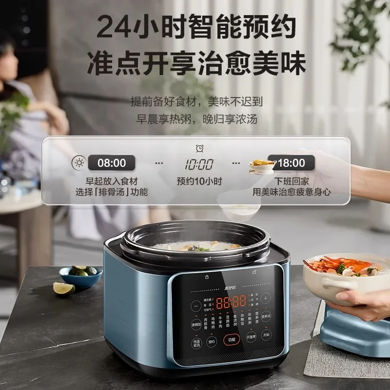Supor Electric Pressure Cooker Household 5L Large Capacity Double Ball Pressure Cooker Multifunctional Rice Cooker Smart New