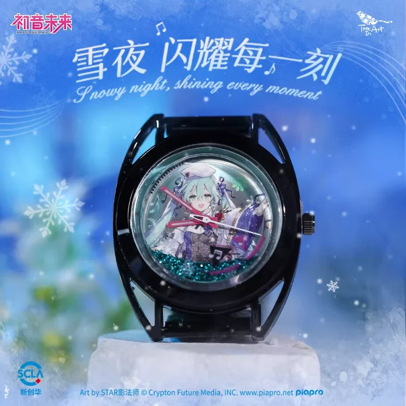 本物の初音ミク雪の夜シリーズ腕時計ブラインドボックスアニメ周辺機器