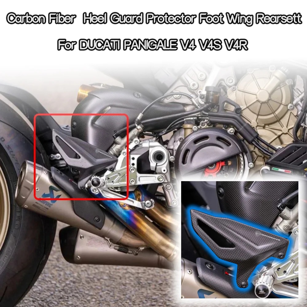 

For DUCATI PANIGALE V4 V4S V4R Streetfighter V4/S Carbon Fiber Accessories Motorcycle Heel Guard Protector Foot Wing Rearset