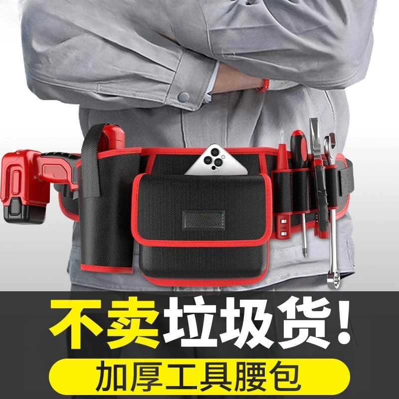 

Electrical multifunctional tool kit, hardware maintenance site, canvas storage bag, waterproof and wear-resistant waist bag