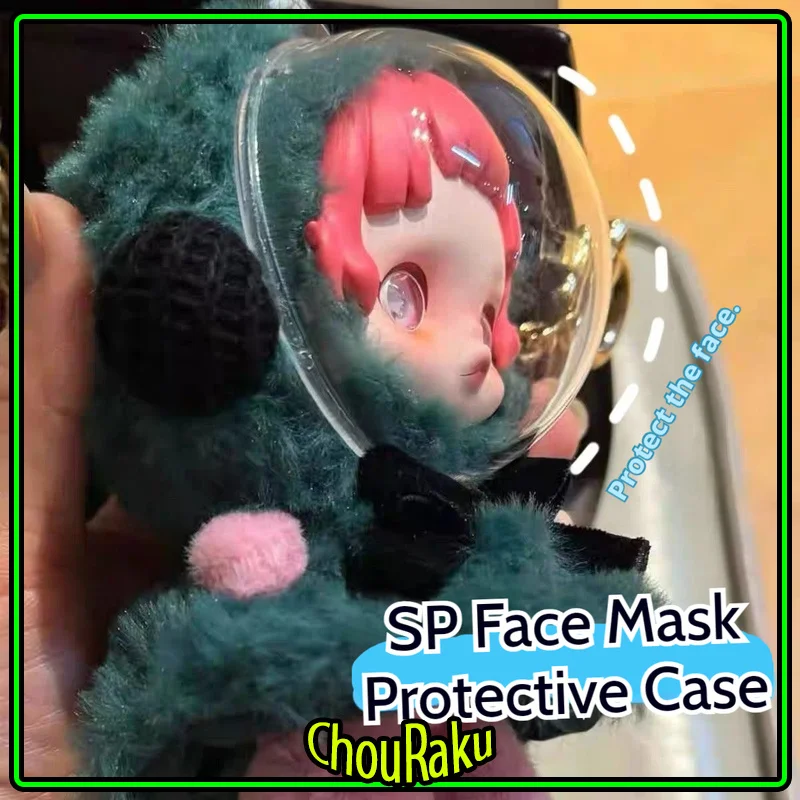 7mm Acrylic Protective Face Cover For Skullpanda Dolls High-Transparency Face Marsk Cover Scratch-Proof Hemispherical Dust Case