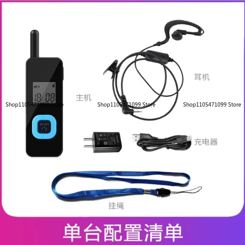 Ultra Small Mini Walkie Talkie Auto Frequency High Sound Quality for Restaurant Hotel Salon