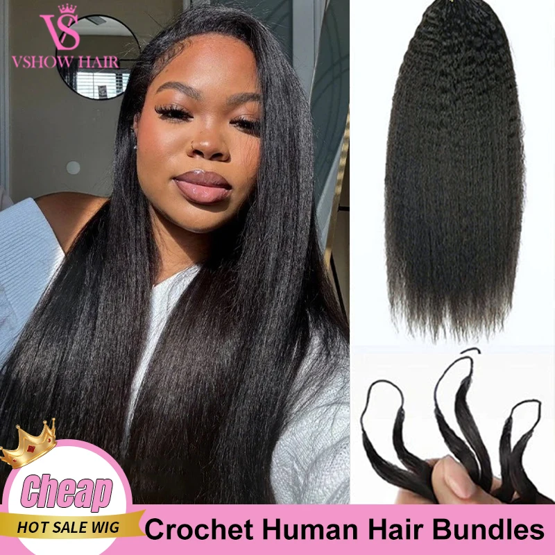 

VSHOW Натуральные черные прямые волосы для наращивания, машинной работы, с эффектом перьев, предварительно разделенные, экономия времени