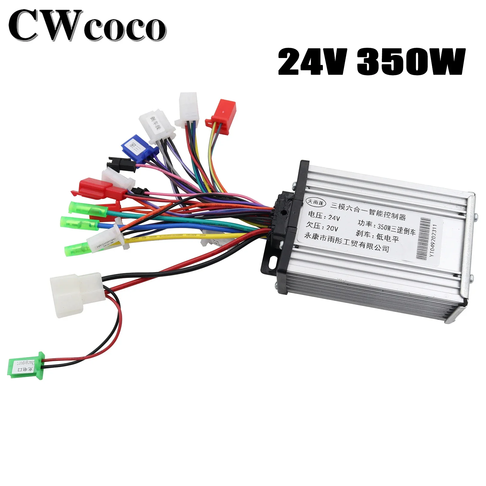 24V 350W Three-speed Reversing Six-in-one Intelligent Controller For Electric Scooter Bicycle Maintenance Accessories