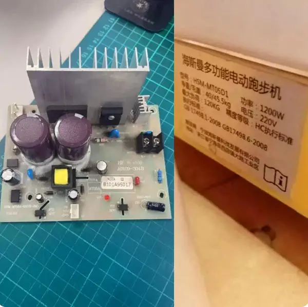 Heisman motor motherboard accessories controller card