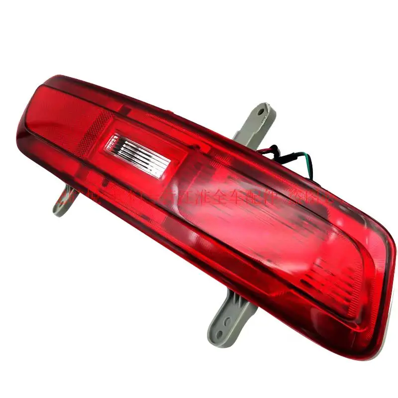 AC Refine S5 Rear Bumper Light, Rear Fog Light, Reverse Light, Tail Light Reflector  Breakdown