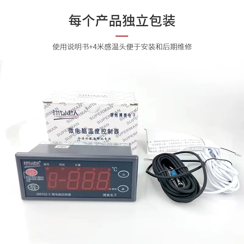 

Cold storage intelligent digital display thermostat electronic thermostat controller switch adjustable temperature controller