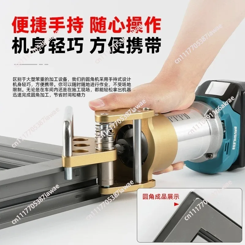 Electric fillet machine, sash angle grinder, lithium battery broken bridge system, door and window corner cutting machine