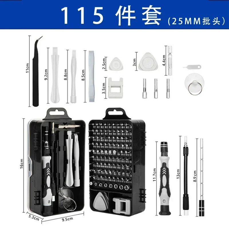 115-piece Set Mobile Phone Disassembly and Maintenance Precision Screwdriver Batch Set Computer and Watch Household PP+TPR Cr_V