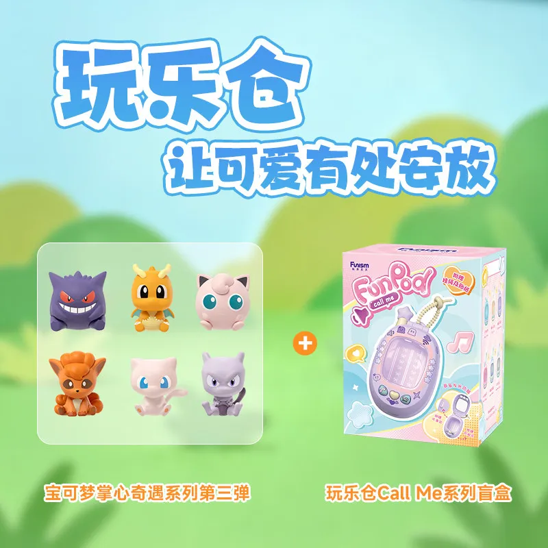 

Genuine In Stock Funism Callme Pendant Blind Box Luo Xiaohei Periphery Cute Grain Storage Box Baby Bag Pendant Fans Kawaii Gift