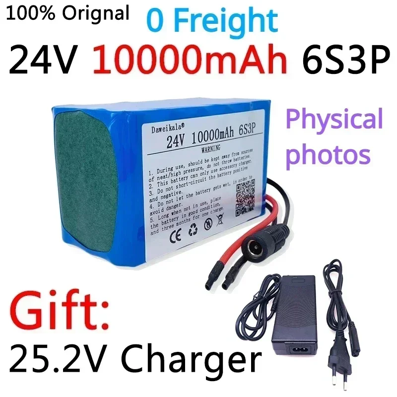 2024 24V 10.0Ah 6S3P 18650 lithium-ion battery 24V 10000mAh electric transportation/lithium-ion battery pack+charger