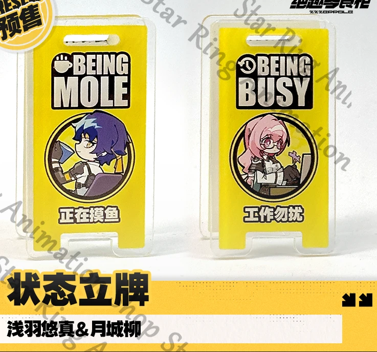 

Zenless Zone Zero Yumina Yua Tsukishiro Yanagi Anime Acrylic Standing Sign Indicative Board Cospaly Cartoon Gift