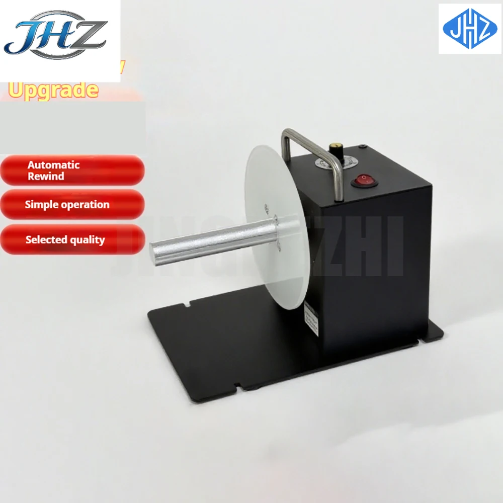 

Автоматический перемотчик самоклеящихся этикеток JHZ для F203 с функцией переработки и очистки