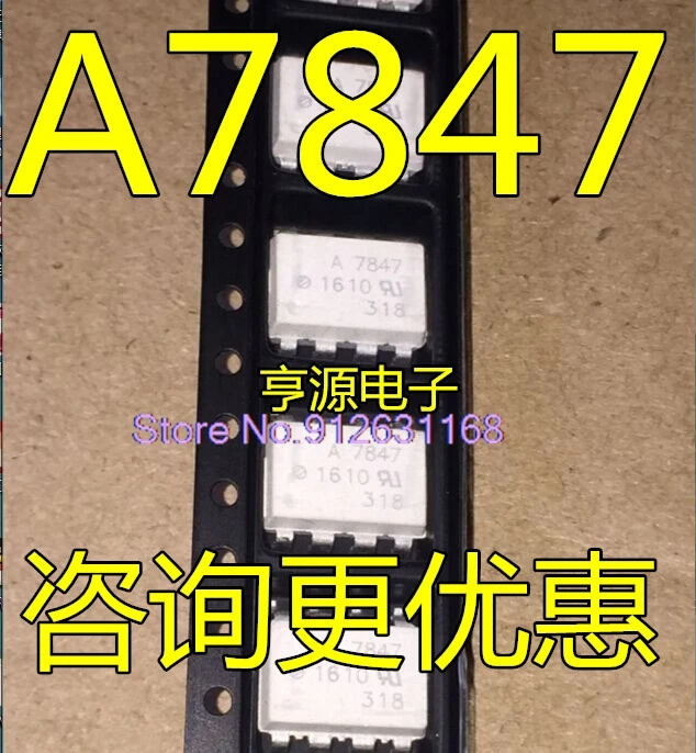 

A7847 ACPL-7847 HCPL-7847 IGBT