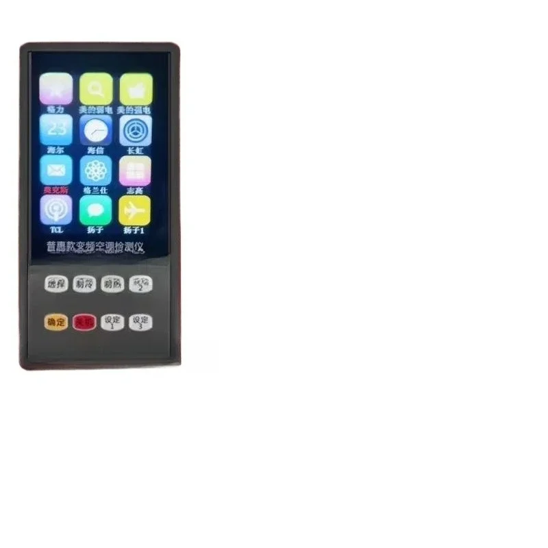 Variable frequency air conditioning tester factory intelligent original multi in one testing and maintenance fixture