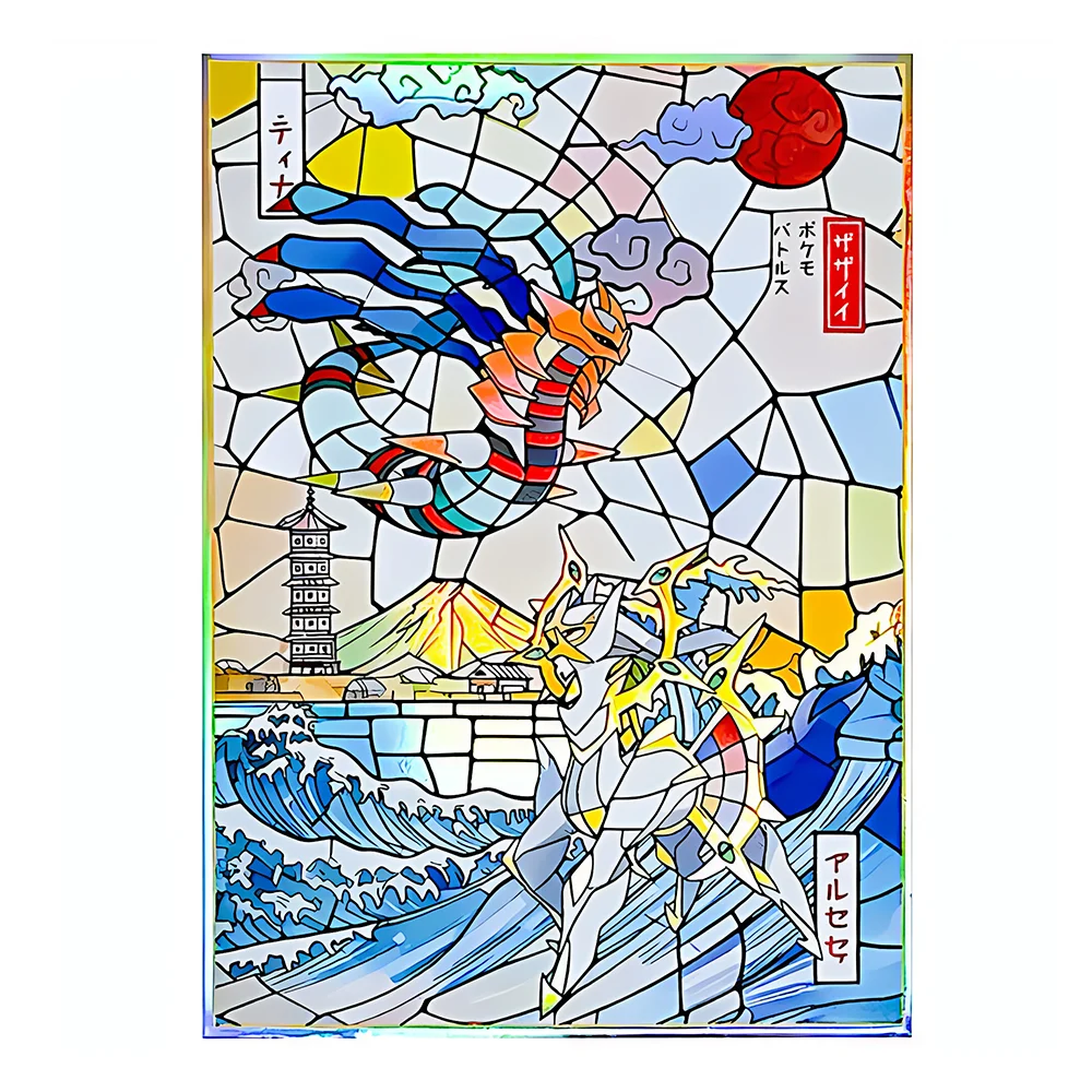 

50PCS 66x91mm Holographic Laser Animated Card Sleeves Game Card Suitable for PKM/PTCG/TCG Standard Cards Best Collection Gift