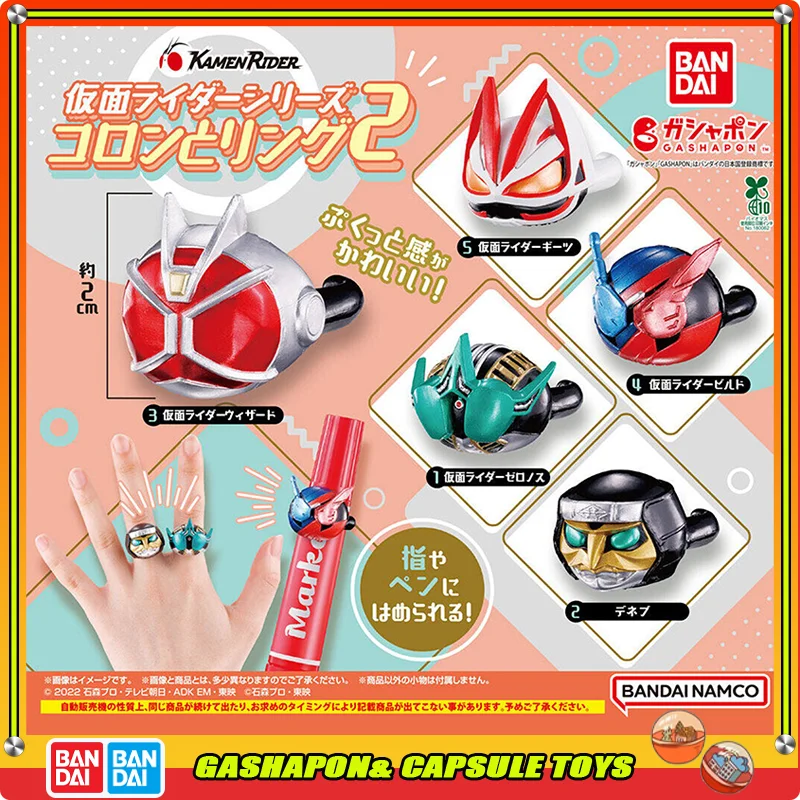 

Bandai Kamen Rider Action Figures Model Human Avatar Shaped Ring Transformer Decoration Gashapon Ball Official Genuine