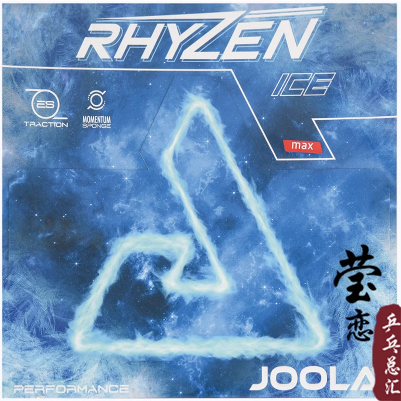 Joola RHYZEN-ICE FIRE Table Tennis Rubber, Non-Toxic Rubber, High Speed, Good Control and Spin, Ping Pong Racket