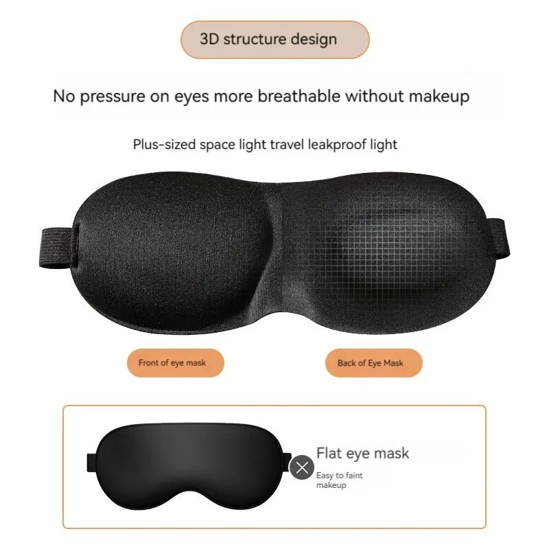 2PCS Sponge Three-Dimensional Eye Protection Eye Mask Eye Protection Breathable Male And Female Type Peace Of Mind Nap