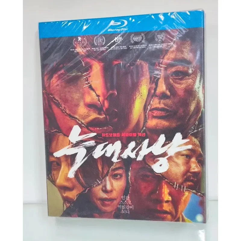 Korean Action Movie Wolf Hunt New Blu Ray Unopened High Definition Image Quality Korean Chinese Text