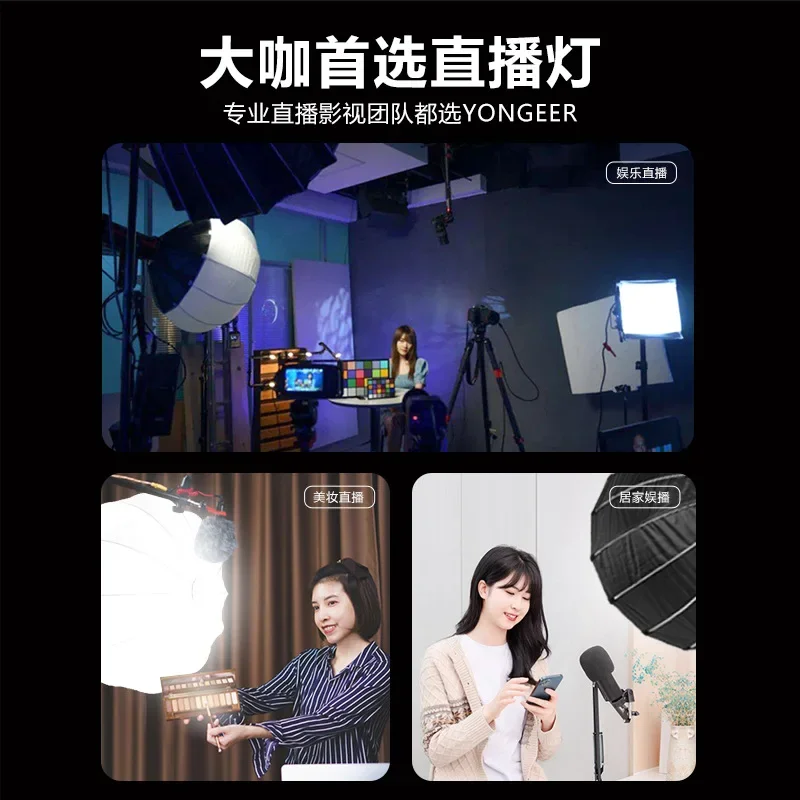 Live lighting fill light live streaming host dedicated 300W power dual color temperature sit broadcast