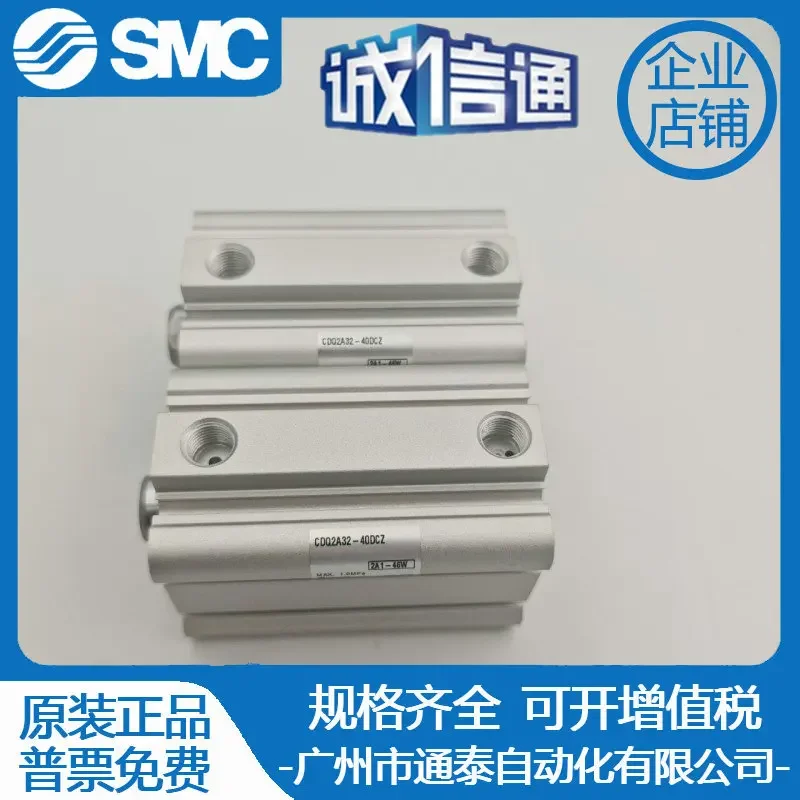 2026 Japan SMC Thin Cylinder CDQ2A32-40DCZ Brand New Original, Genuine Special Offer