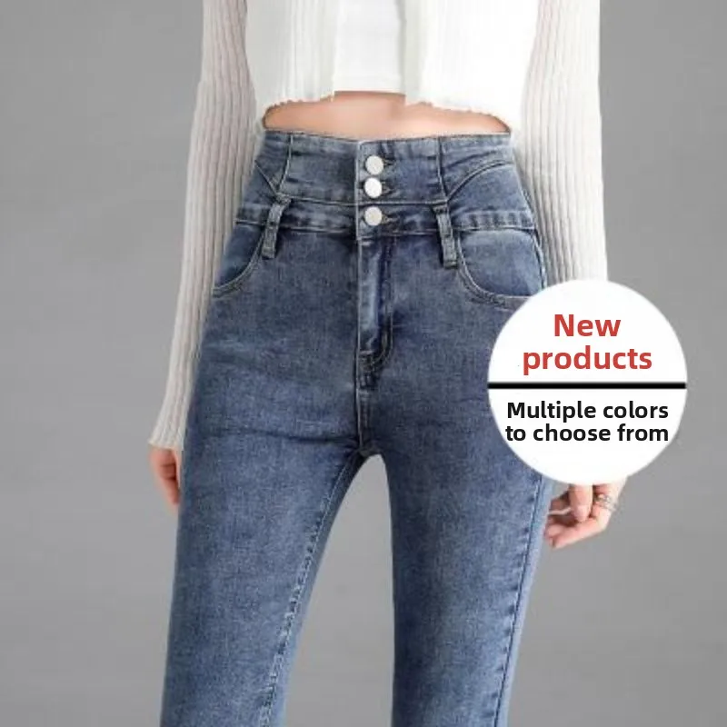 

Женские джинсы для похудения с высокой талией, новинка 2024, весенне-осенние универсальные узкие длинные брюки-карандаш, удлиняющие ноги, корейский тренд