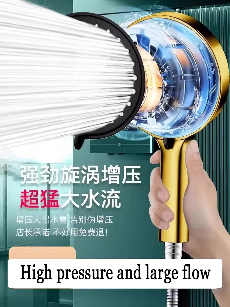 Golden Series Pressure Boost Shower Head 3/6  Modes Adjustable High Pressure Spray Nozzle Massage Showerhead Bathroom Accessorie