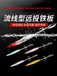 PD Fishing Gear Iron Plate Road Runner Bait Set Sea Fishing Long Casting Sequins Shore Casting s-Bait Fish Floating Down