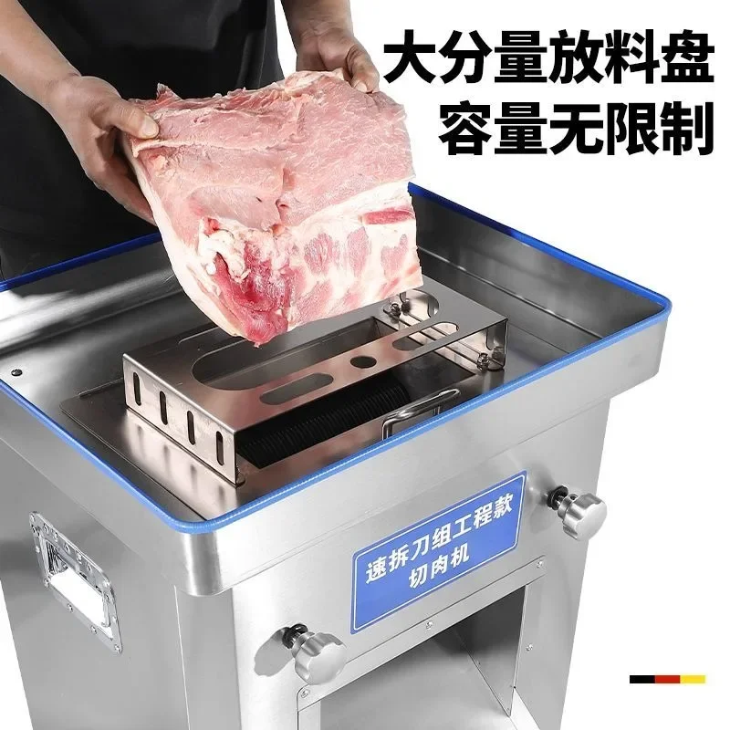 Automatic high-power meat cutting, shredding stainless steel, hairy belly beef and mutton processing factory