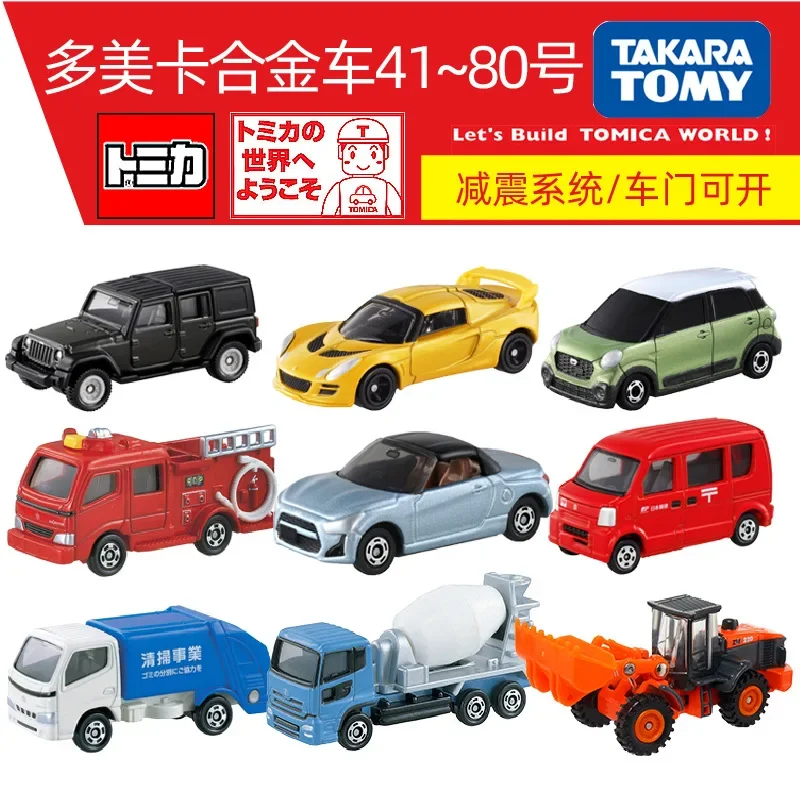 Takara Tomy Tomica 1/64 Mini Diecast Alloy Motorbike Ambulance Model Ornament Car Toys Metal Sports Vehicles Children Boys Gift