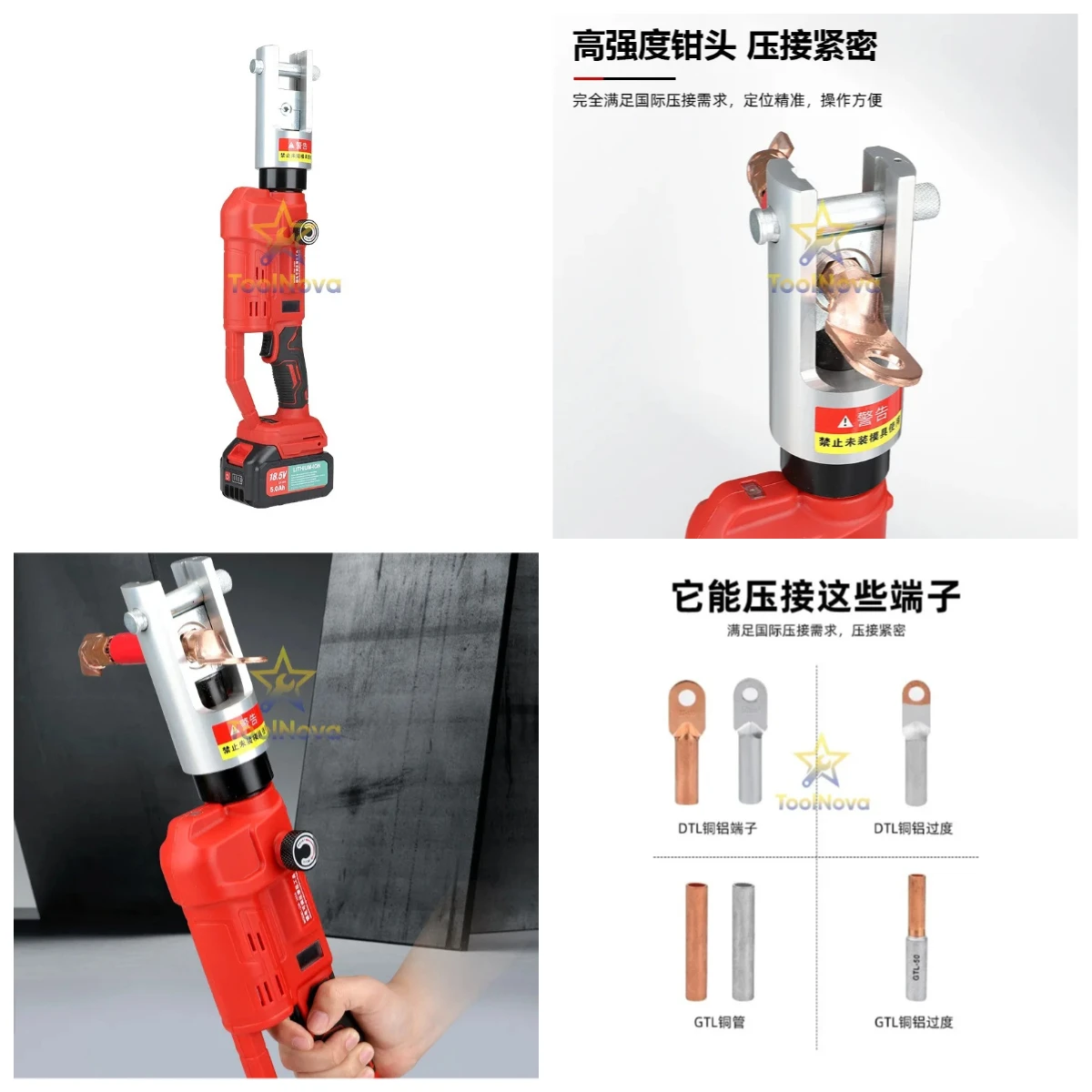 Lithium voltage pliers DM-240A rechargeable hydraulic pliers Handheld copper and aluminum terminal crimping tool Pressure adjust