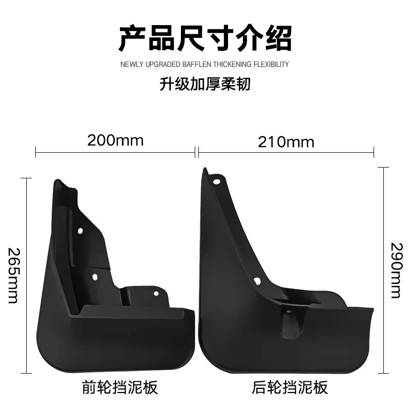 For Changan UNI-K 2021-2022 Mudguards Fender Mudflaps Front Rear Flares Splash Guards Cover Car Accessorie