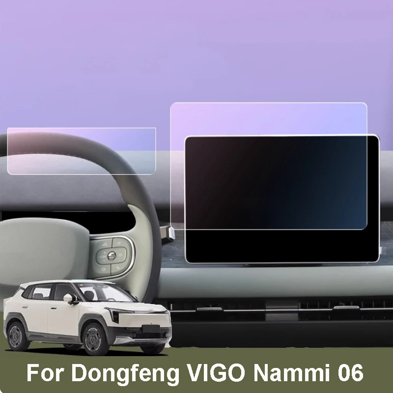 

For Dongfeng VIGO Nammi 06 2025 Car Screen tempered film instrument film navigation protective film anti fingerprint accessories